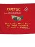 The back of the banner of SERTUC